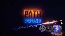 能量线条激光电流特效动画AE预设