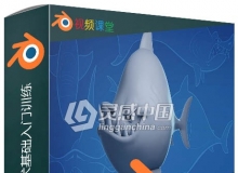 Blender数字雕刻技术基础入门训练视频教程