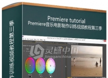Premiere音乐电影制作训练视频教程第三季 EPK Editing Workflows 03