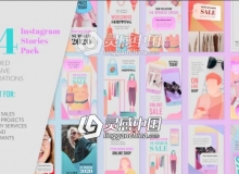 24个可爱粉色少女系手机竖屏封面海报设计包装动画PR模板