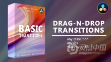 达芬奇预设-44种反弹超变焦平移旋转扭曲缩放动态过渡效果 Basic Transitions for DaVinci Resolve