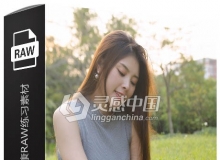 63张RAW原片 国内美女外拍写真摄影尼康RAW练习素材