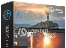 Digital Film Tools汉化版|Digital Film Tools DFT V1.1.3 PS特效插件WINX64