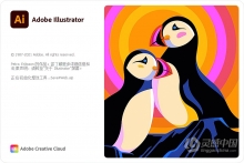 Ai 2022苹果版 Adobe Illustrator 2022 v26.1 for Mac中文激活版 intel/M1通用