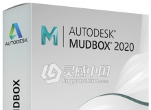 Mudbox雕刻建模工具Autodesk Mudbox 2020 Win破解版免费下载