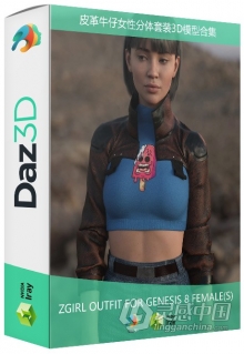 皮革牛仔女性分体套装3D模型合集 ZGirl Outfit for Genesis 8 Female(s)