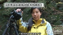 日本自然风光摄影视频教程中文字幕