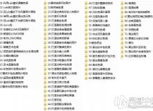 2015 PS影楼后期修片摄影后期调色技法76例含素材平面设计