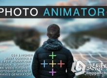 超唯美镜头景深特效动画AE模板V3版 Videohive Photo Animator V3