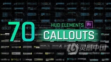 70个HUD高科技标注元素引用文本标题动画PR模板下载 HUD Elements Callouts For Premiere Pro