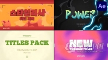 狂野风格卡通彩色时尚动作排版标题AE模板下载 Action Typography Titles for After Effects