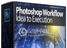 PS艺术合成视频教程 Serge Ramelli – Photoshop Workflow