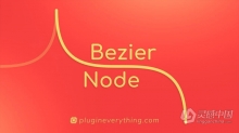 AE插件-贝塞尔曲线路径生成器插件 Bezier Node v1.5.7 Win/Mac 附视频教程