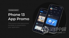 AE模板 iphone13苹果手机3D移动设备展示应用程APP网络网站宣传 AE工程 AE文件下载