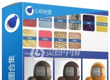 C4D材质贴图合集 cinema4dmat com Material Pack for C4D C4D材质