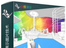 Rhino建筑文档与演示图片技术视频教程