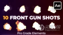 AE模板-枪口火花闪光特效元素AE模板下载 Front Gun Muzzle Flashes