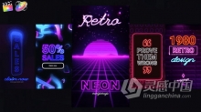 FCPX插件 Motion模板 5组80年代复古霓虹灯效果短视频制作