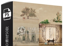 影楼工笔画复古PSD素材50款(赠送10款工笔画溶图背景)