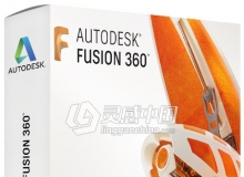 Fusion 360 三维设计CAD软件 Autodesk fusion 360 正式版下载