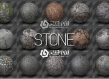 53组C4D石头材质球合集 Stone Textures for Cinema 4D