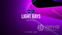 PR模板-4K经典优雅渐变光效光线标志动画 Light Rays Logo Reveal