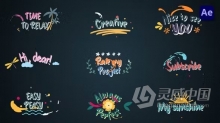 9种设计多彩歌词标题字幕动画AE模板下载 Colorful Lyric titles #2