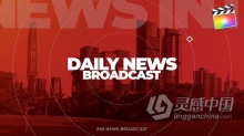 FCPX插件 每日新闻报道开场白模板视频片头动画制作