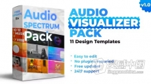 AE模板-音频可视化工具包AE模板下载 Audio Visualizer Pack