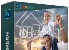 海报创意合成视频教程