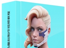 ZBrush女性角色雕刻制作视频教程Sculpting a female character in Zbrush