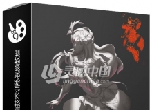 精美女性角色光影照明数字绘画技术训练视频教程