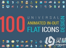 100组扁平化设计动画AE模板合辑Videohive Animated Flat Icons and Concepts Pack
