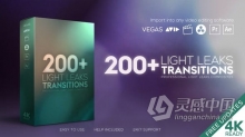 视频素材 101个镜光炫漏光视频转场过渡动画素材4K Light Leaks Transitions下载