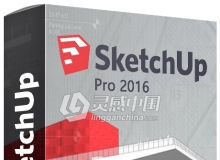 草图大师Sketchup 2016 Win64位中文中英文破解版免费下载 含vary和安装教程