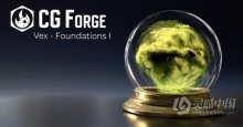 Houdini中Vex编码语言生成场景视频教程 CGForge – Vex Foundations 1