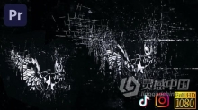 零乱线条标志Grunge Logo Reveal神秘紧张感PR模板片头动画 Dark Glitch - Grunge Logo Reveal Premiere