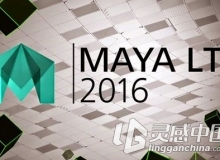 Autodesk Maya LT 2016 苹果版本PC用户请勿下载