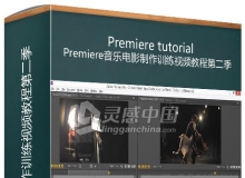 Premiere音乐电影制作训练视频教程第二季 EPK Editing Workflows 02