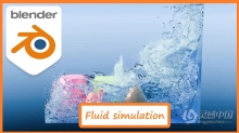 Blender 4流体模拟技术训练视频教程 Fluid simulation in blender