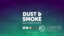 AE与PR模板灰尘和烟雾背景动画AE与PR模板下载 Dust & Smoke Backgrounds