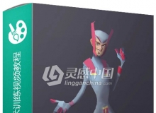 PS动感超人手绘艺术训练视频教程