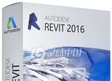 建筑信息建模BIM软件Autodesk Revit 2016 Win中文完整破解版免费下载 附安装破解教程