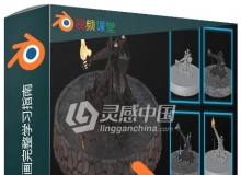 Blender 2.8模型纹理动画完整学习指南视频教程