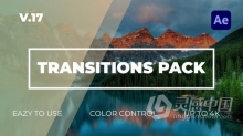 AE模板-视频过渡工具包Transitions Pack V17工程文件下载