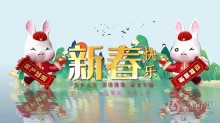AE模板-国潮喜迎春节倒计时片头AE模板下载