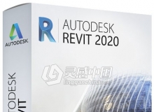 建筑信息建模BIM软件Autodesk Revit 2020 Win中文完整破解版免费下载 附安装破解教程