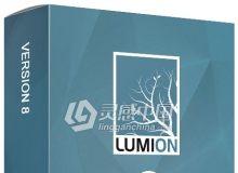 建筑模型可视化渲染软件 Lumion 8.0 Win64位中文破解版免费下载