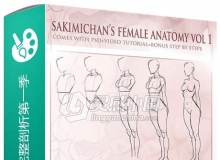 女性角色绘画设计完整剖析视频教程第一季