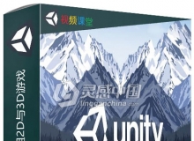 Unity学习制作40组2D与3D游戏视频教程